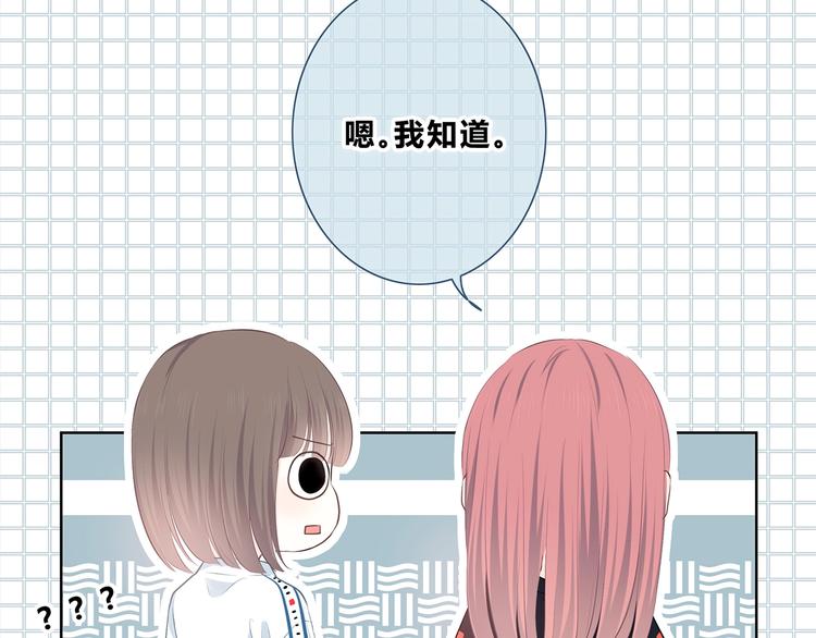 第206话 全世界只有我不知道54