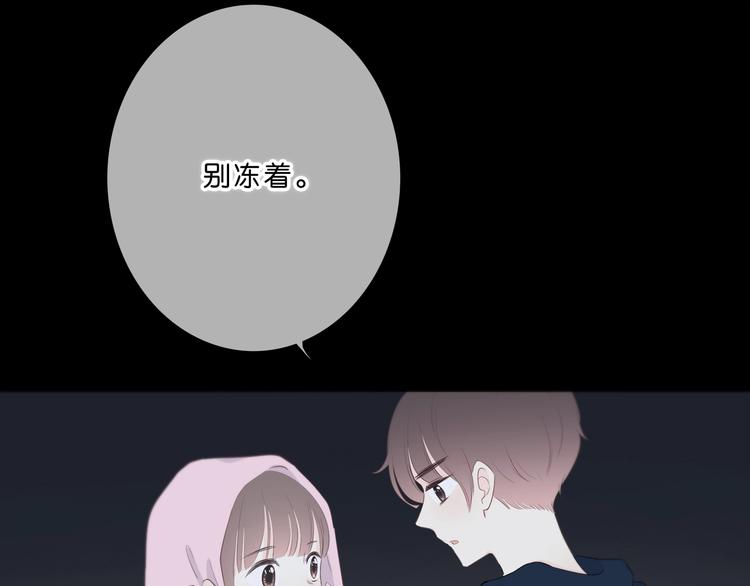 第194话 没出息？！84