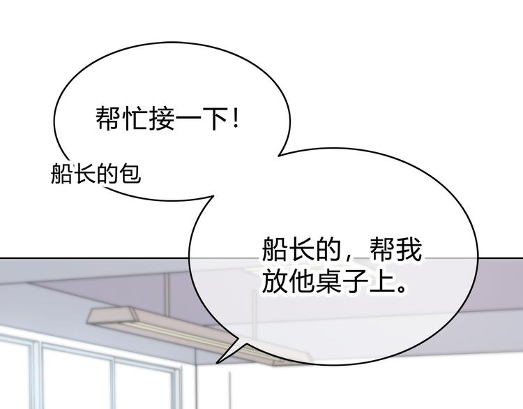 第146话 找不到的笔68