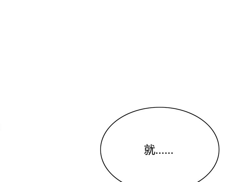第120话 还想对你说……32