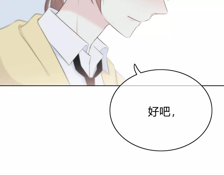 第144话 我不在的时候58