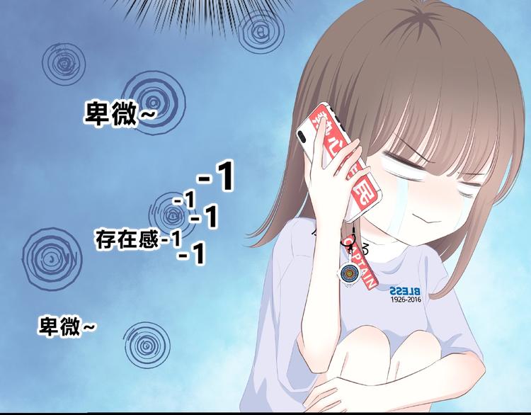 第217话 支柱28