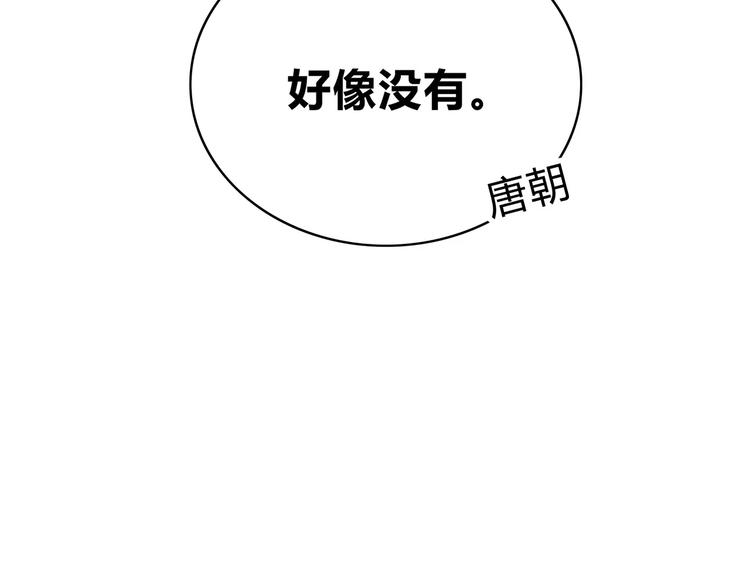第140话 喜欢我吧64