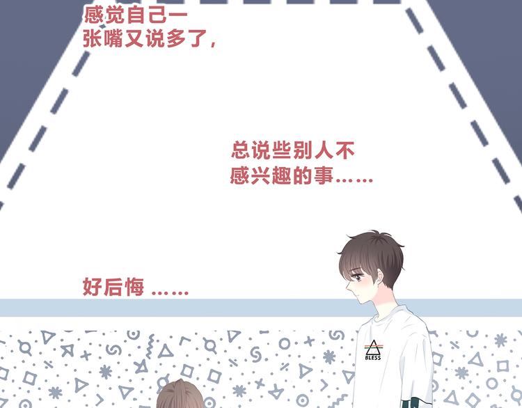 第203话 小心思64