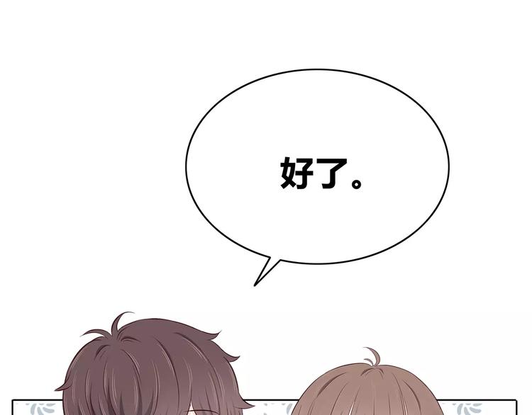 第138话 成为恋人17