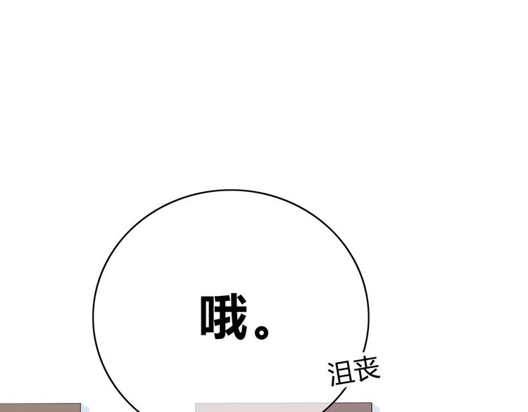 第139话 很适合你62