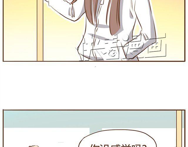 第8话 我的老婆可以退货吗10