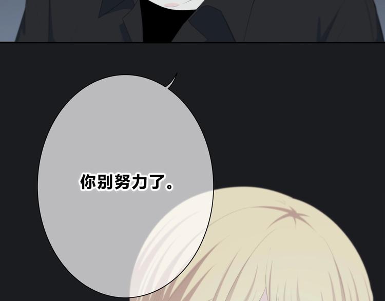 第190话 抉择31