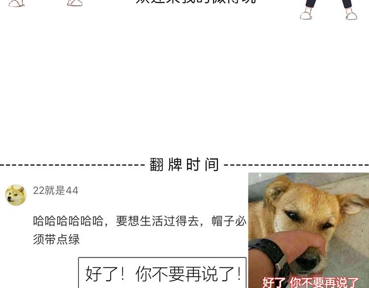 第161话 最后的敌人77