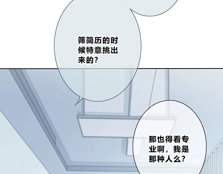 第189话 面试结果49