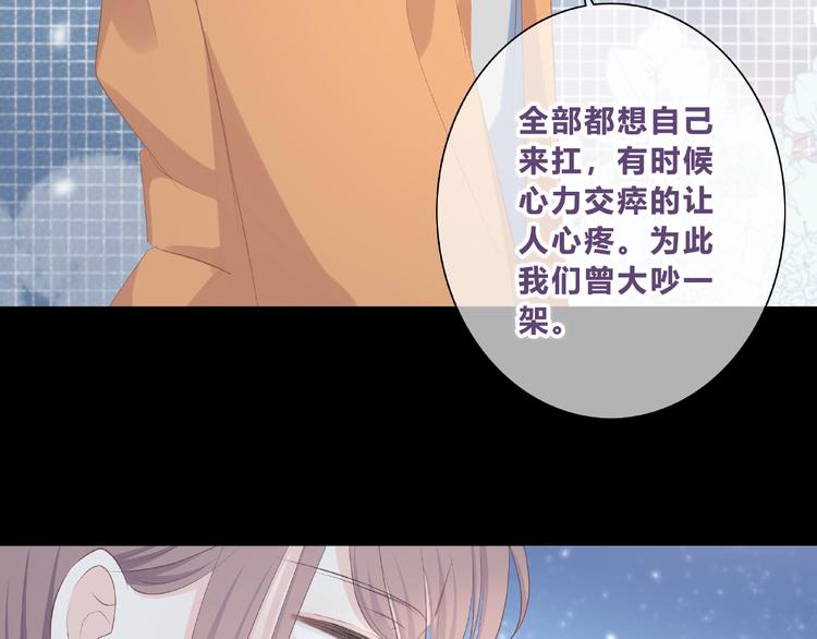 第219话 突如其来16