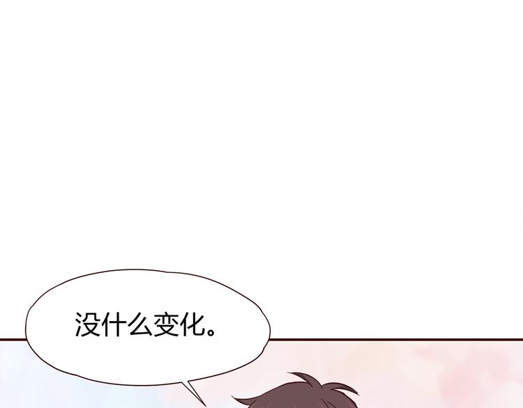 第102话 还没说出口的秘密73