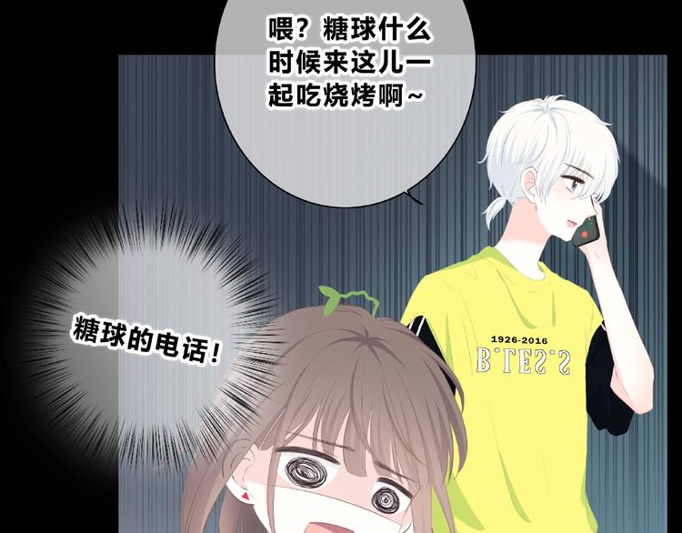 第212话 我喜欢她10
