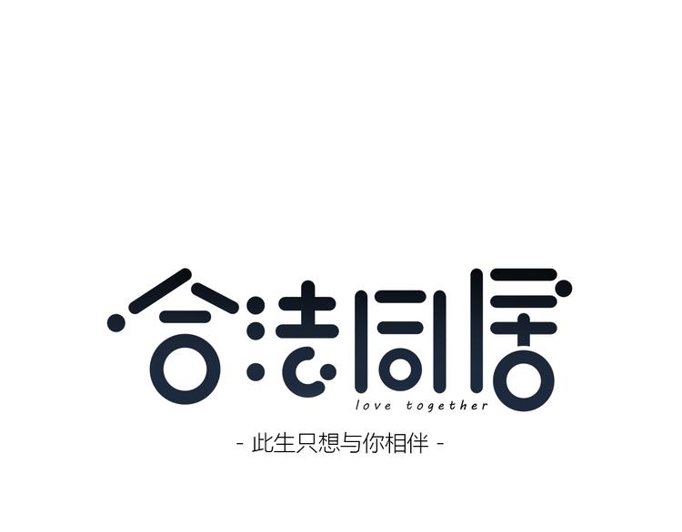 第173话 他的目光0