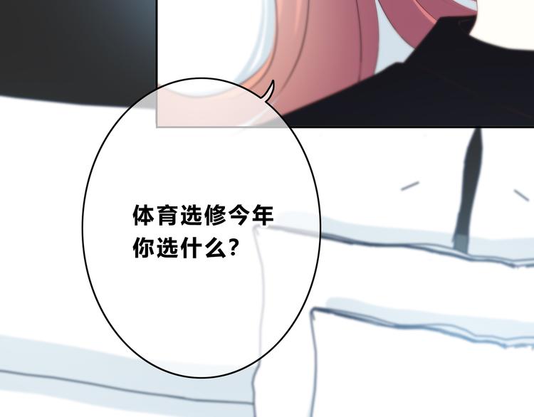 第166话 新的邀请83