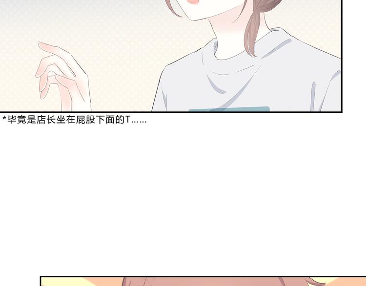 第187话 面试通知！68