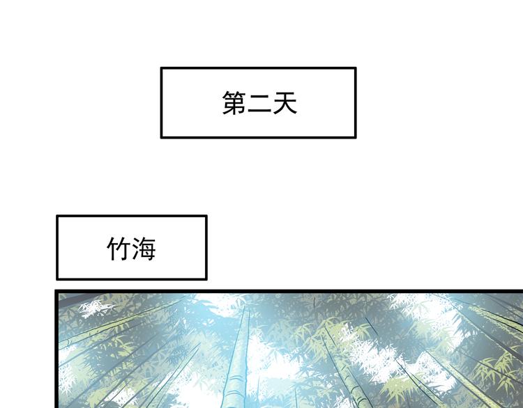 第71话 阳刚之气！29