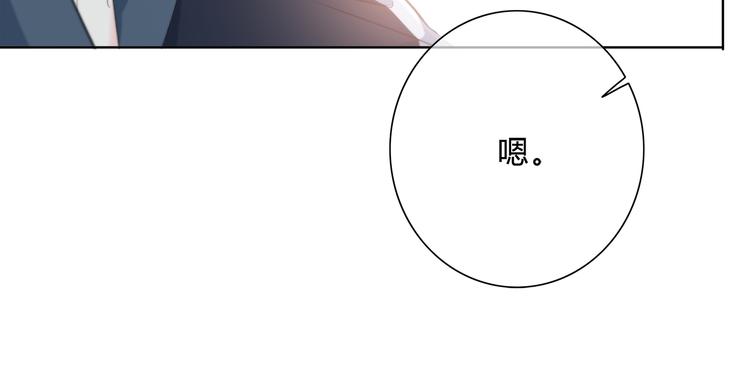 第178话 像恋人吗37