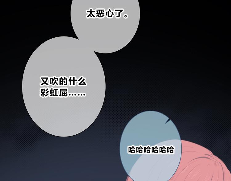 第206话 全世界只有我不知道14