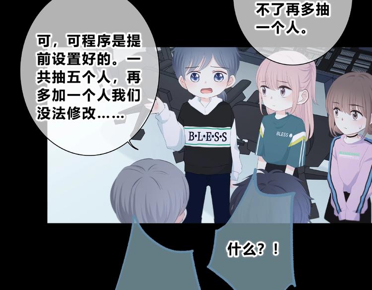 第218话 小意外27