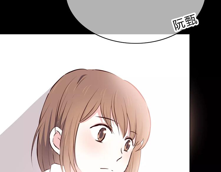 第125话 爱的困惑52