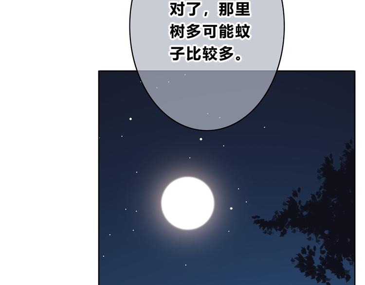 第157话 我会保护你17