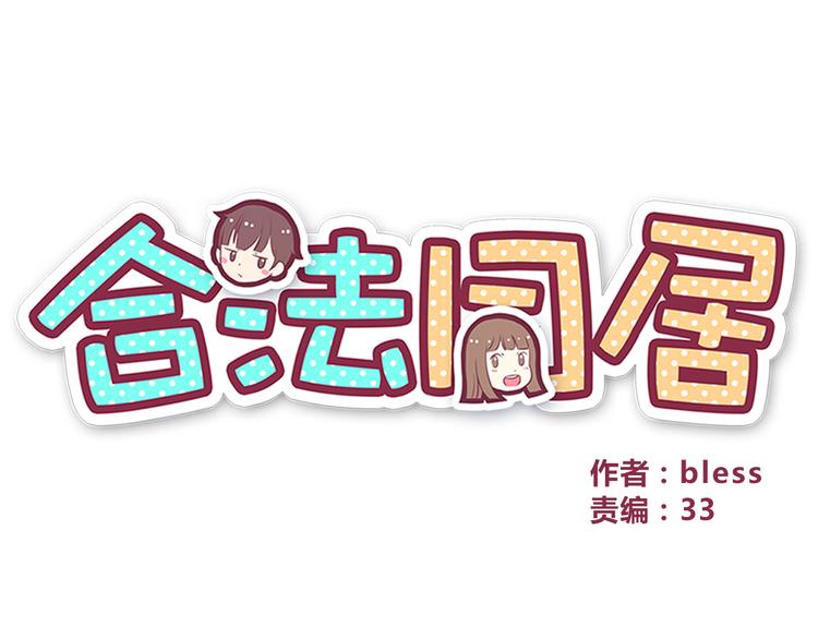 第90话 鬼屋9