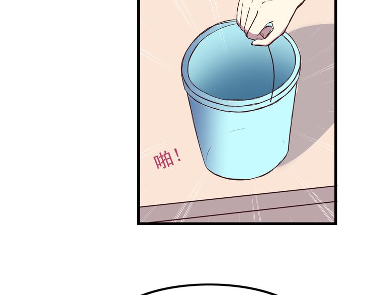 第69话 想你了14