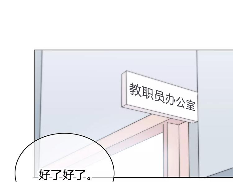 第143话 怀疑48