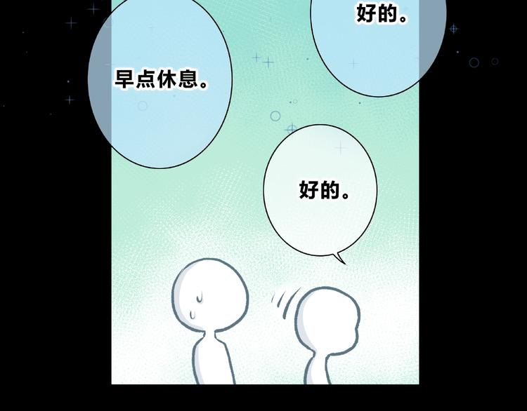 第217话 支柱17