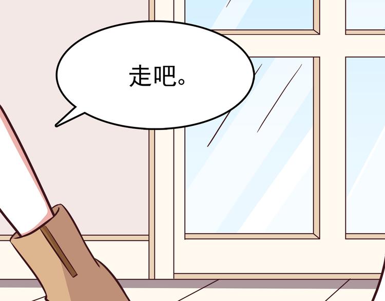 第75话 浴室里的心跳26