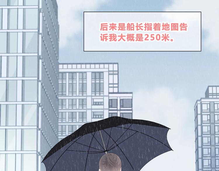 第199话 实习43
