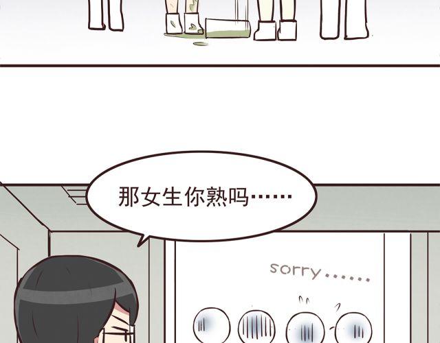 第22话 打下了第一场胜战35