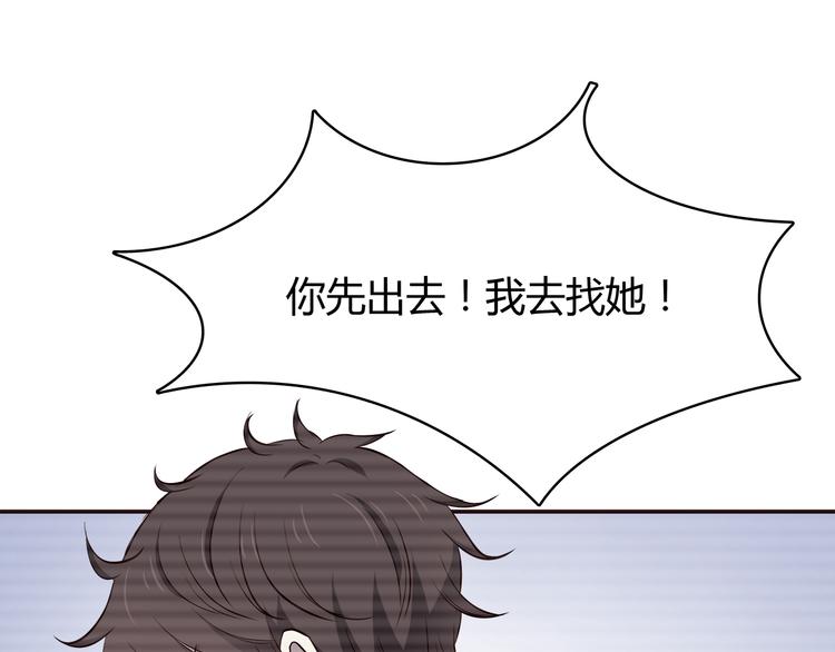 第99话 想守护的人2