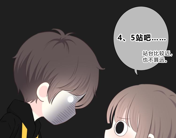 第176话 我能做的事29