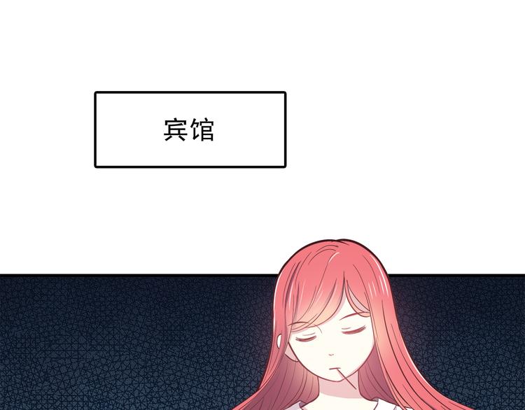 第77话 未曾想过的问题9