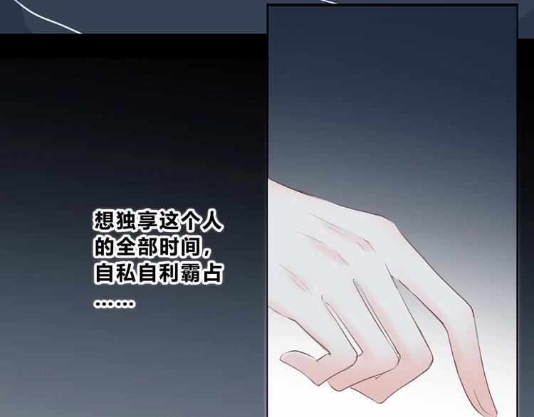 第207话 喝醉56