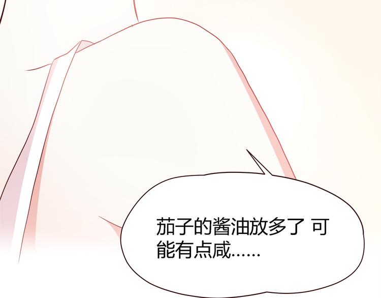 番外 说好要幸福54