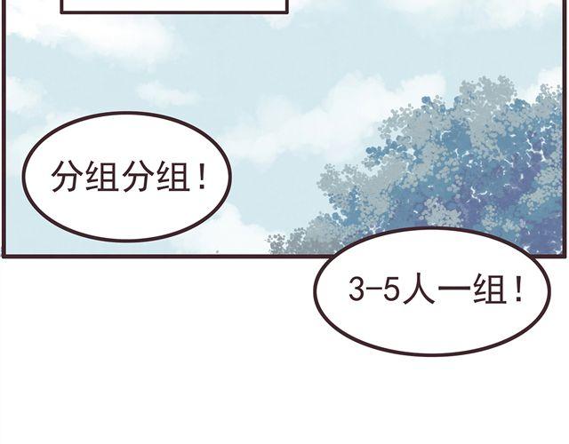 第16话 料理，我很在行！17