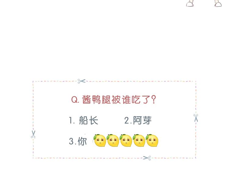 第196话 离别85