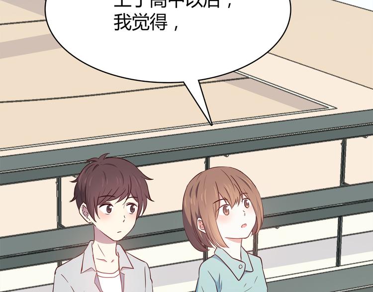 第97话 想哭就哭吧50