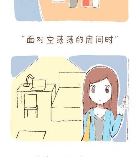 想找男朋友的那些瞬间3