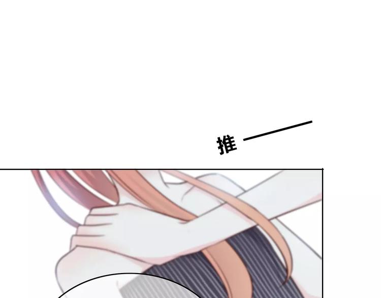 第138话 成为恋人73