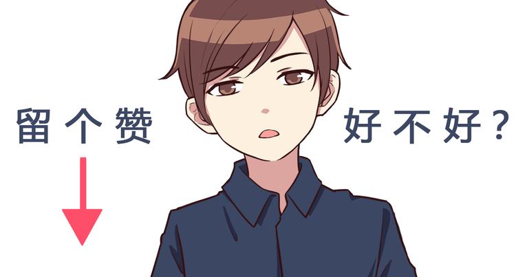 第47话 只有更强才能追到你37