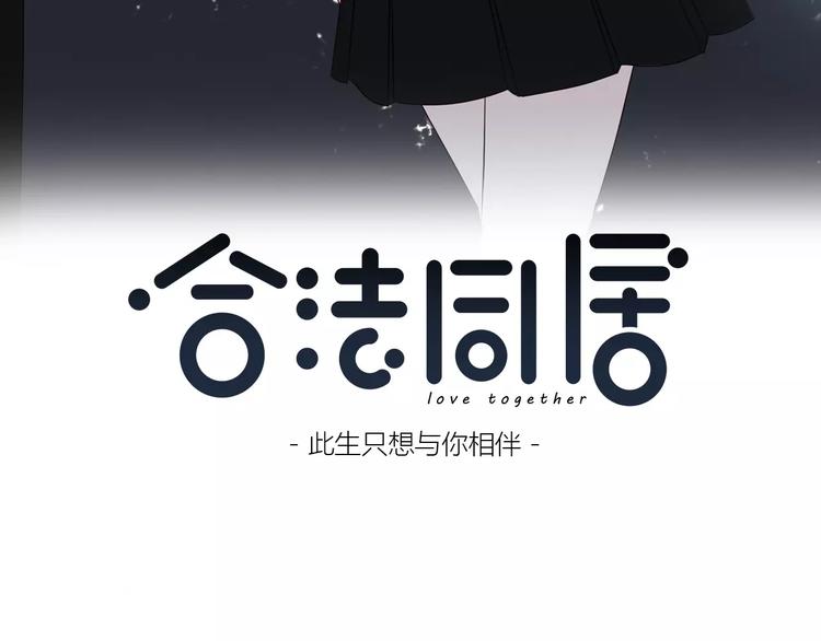 第130话 怀疑2
