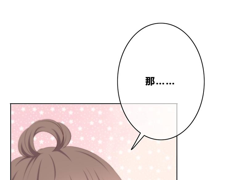 第158话 叛徒？59