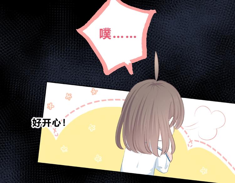 第208话  偷亲17