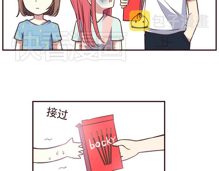 第32话 女人的感觉超可怕！20
