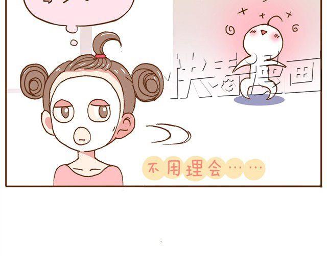 第4话 怎么嫁给你了9