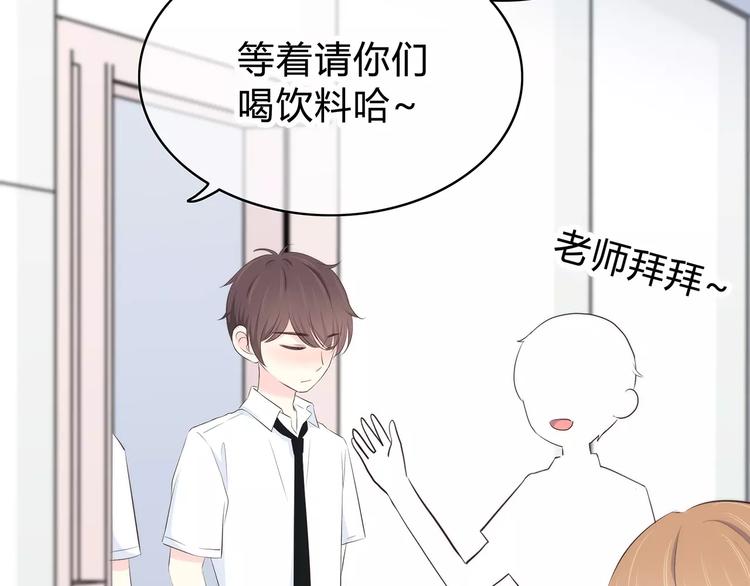 第143话 怀疑52